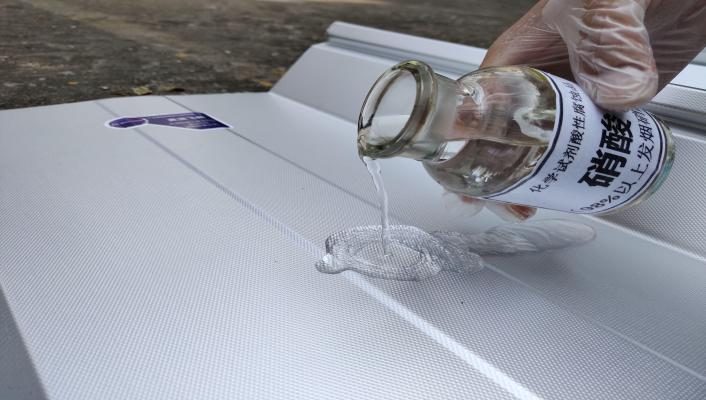 Self-cleaning test